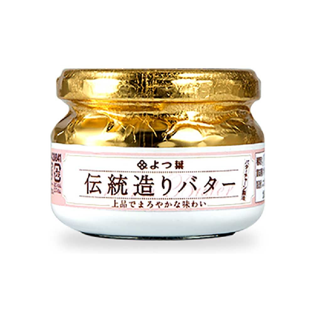 生乳 土産