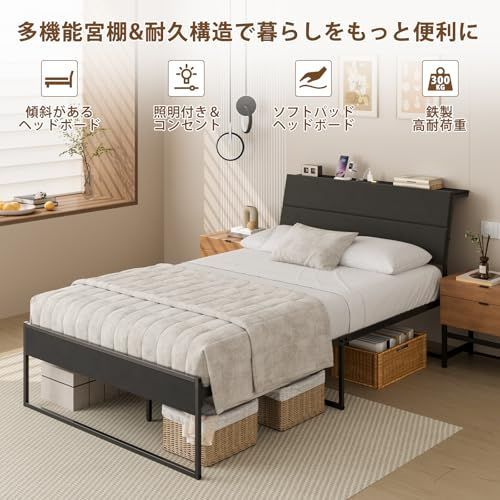 傾斜があるヘッドボード