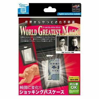 テンヨー M11891 ショッキングパスケース 手品 マジック 6歳以上