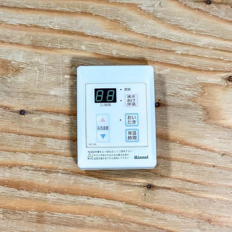 Rinnai ガスふろがま