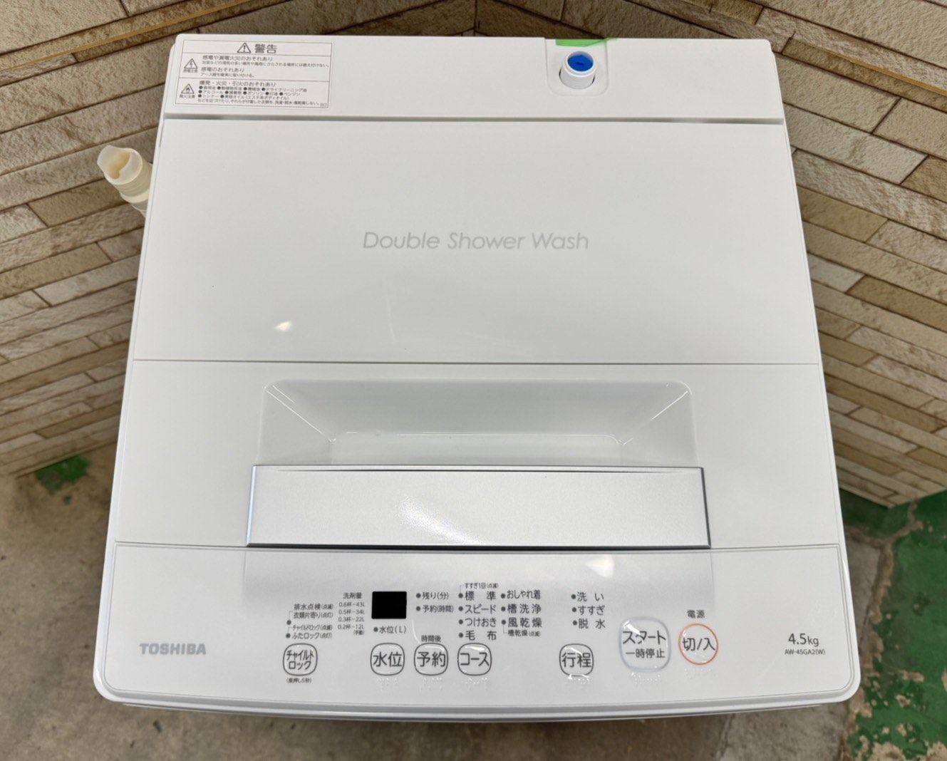 高年式】大阪送料無料☆3か月保障付き☆洗濯機☆東芝☆4.5kg