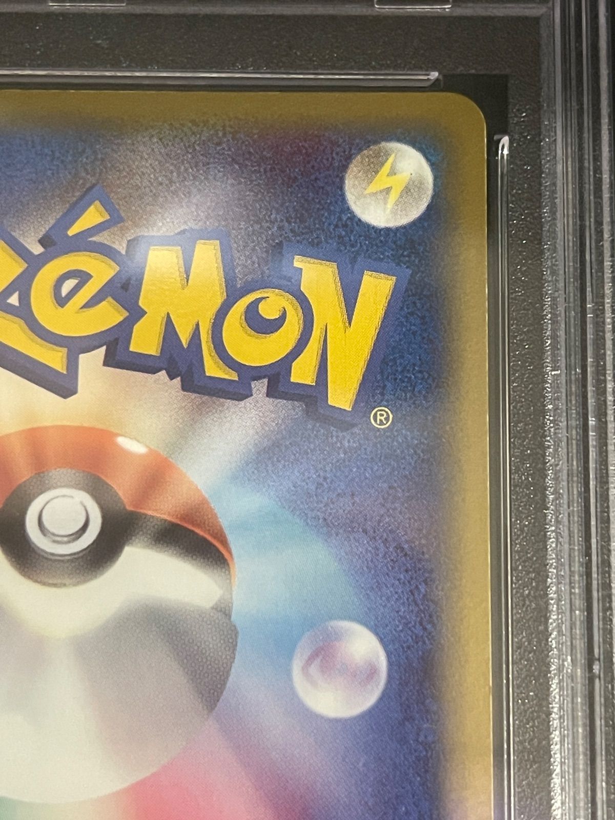 ポケモンカード 2005年 レックウザex 029/PLAY PSA9鑑定品 - メルカリ