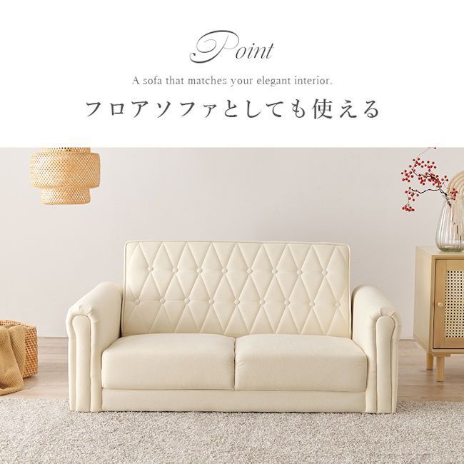 姫系ラブソファ ２人掛けソファー ＰＶＣ ファブリック（651） 姫系ラブソファ 2人掛け ソファ PVC ファブリック（651） 北欧