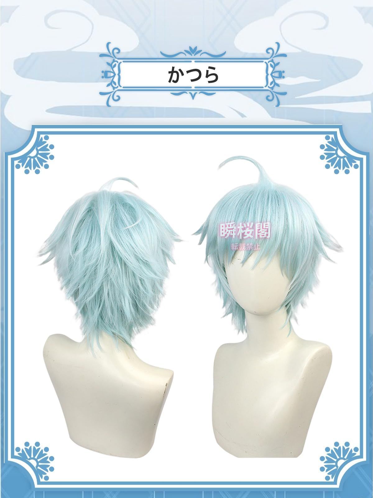 仮装 Genshin