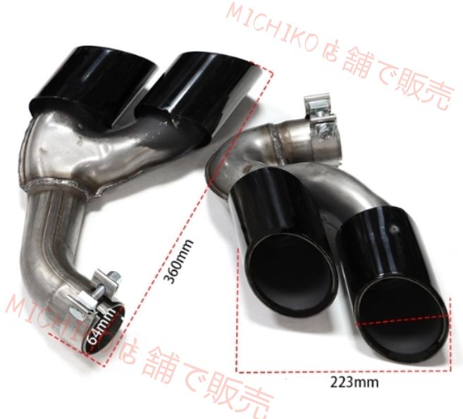 2020- マフラーカッター