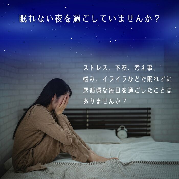 快眠 手のひら