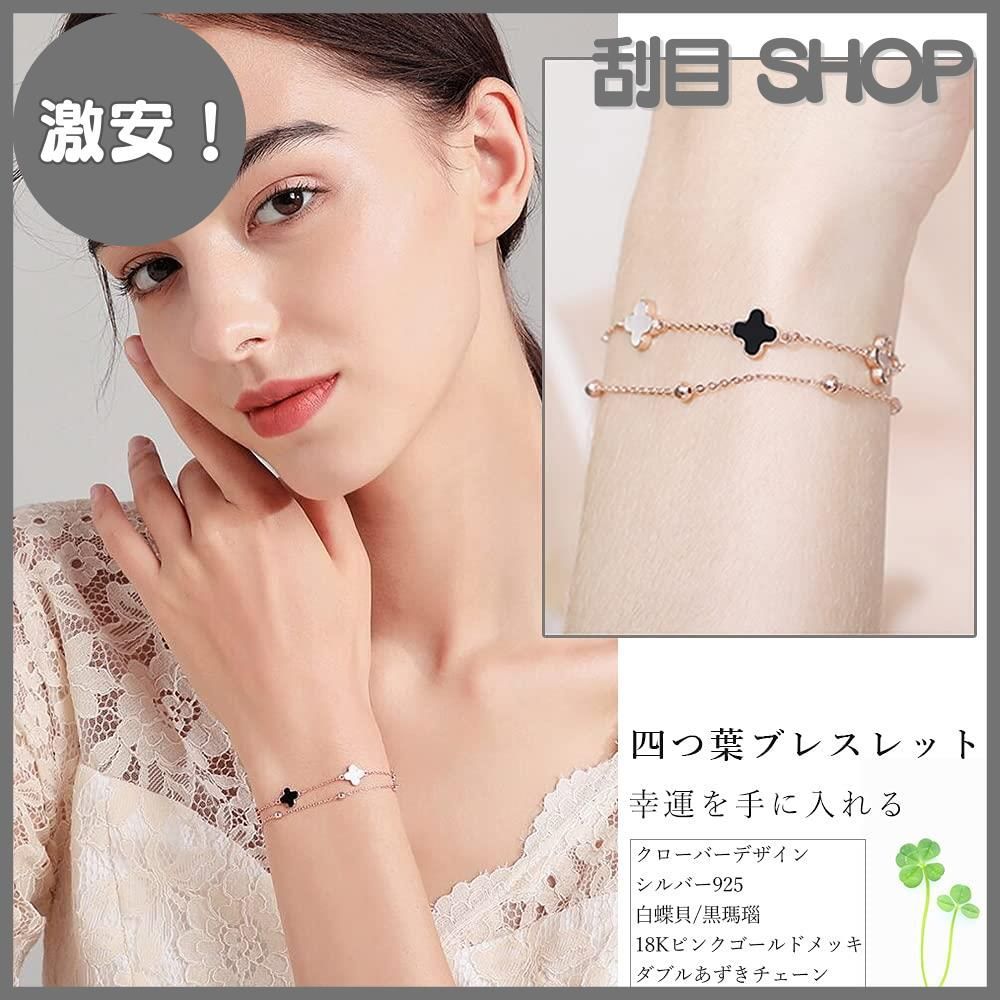 X353  ブレスレット レディース 韓国 シルバー クローバー プレゼント 激安！】レディース ブ レスレット クローバー チェーン