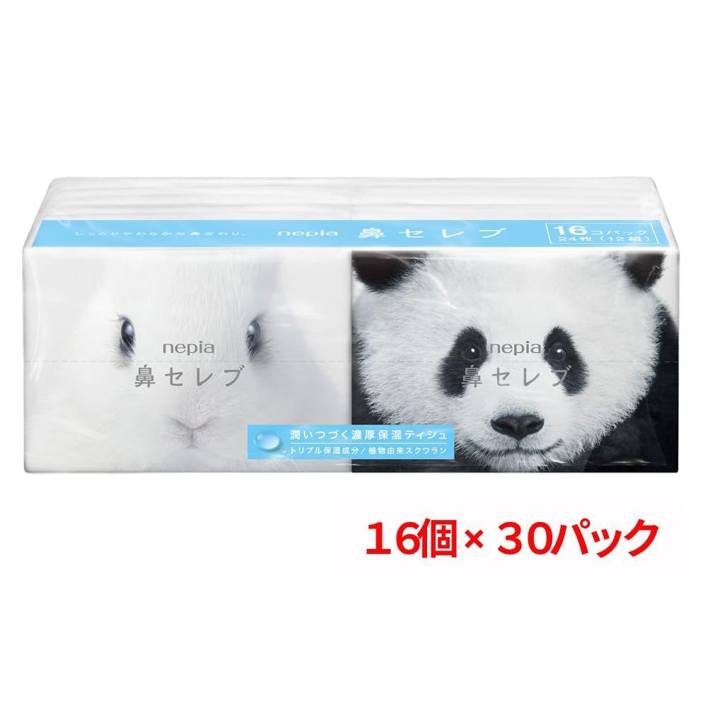 16個×30パック ケース品