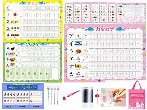 何度でも繰り返し練習できる みぞなぞり習字ボード ひらがな カタカナ