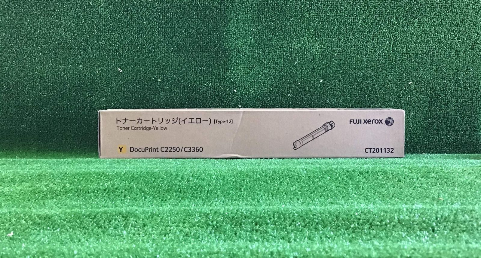 富士ゼロックス 純正 大容量 トナーカートリッジ イエロー CT201132