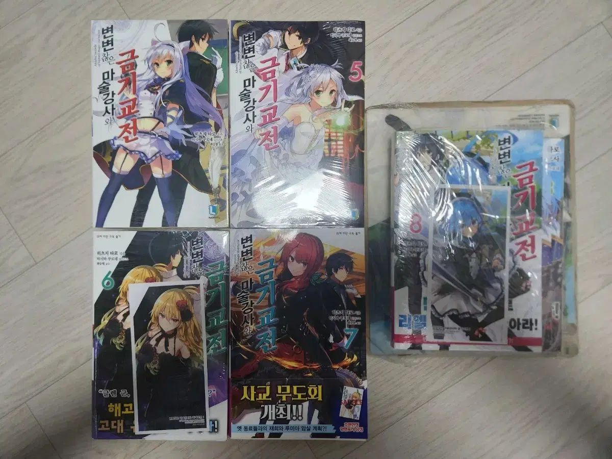 珍しい マジックインストラクターと タブー戦争