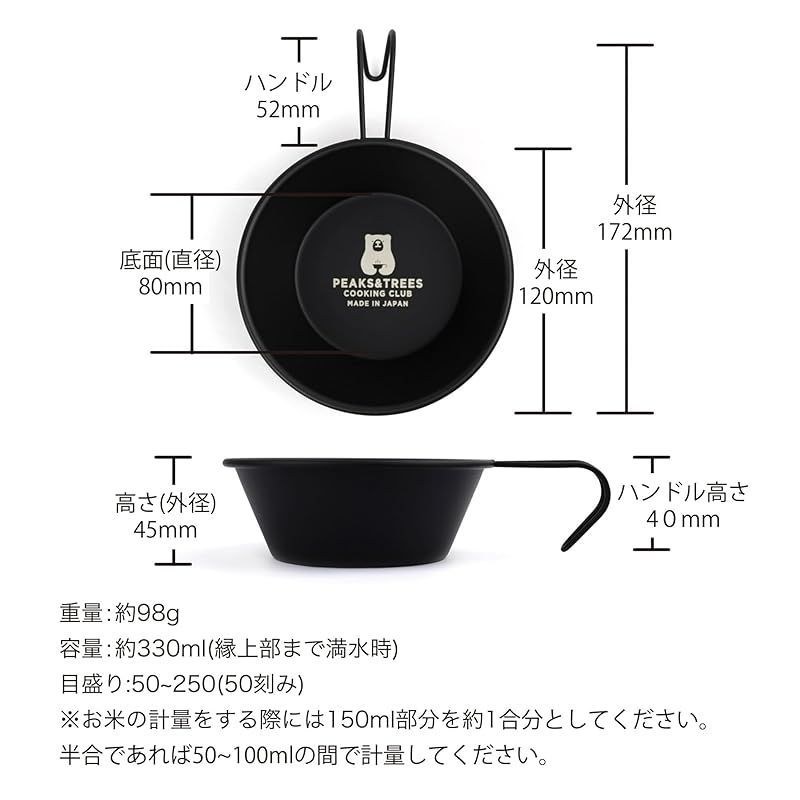 新着商品】PEAKS&TREES ステンレス シェラカップ 直火 黒 330ml くま柄