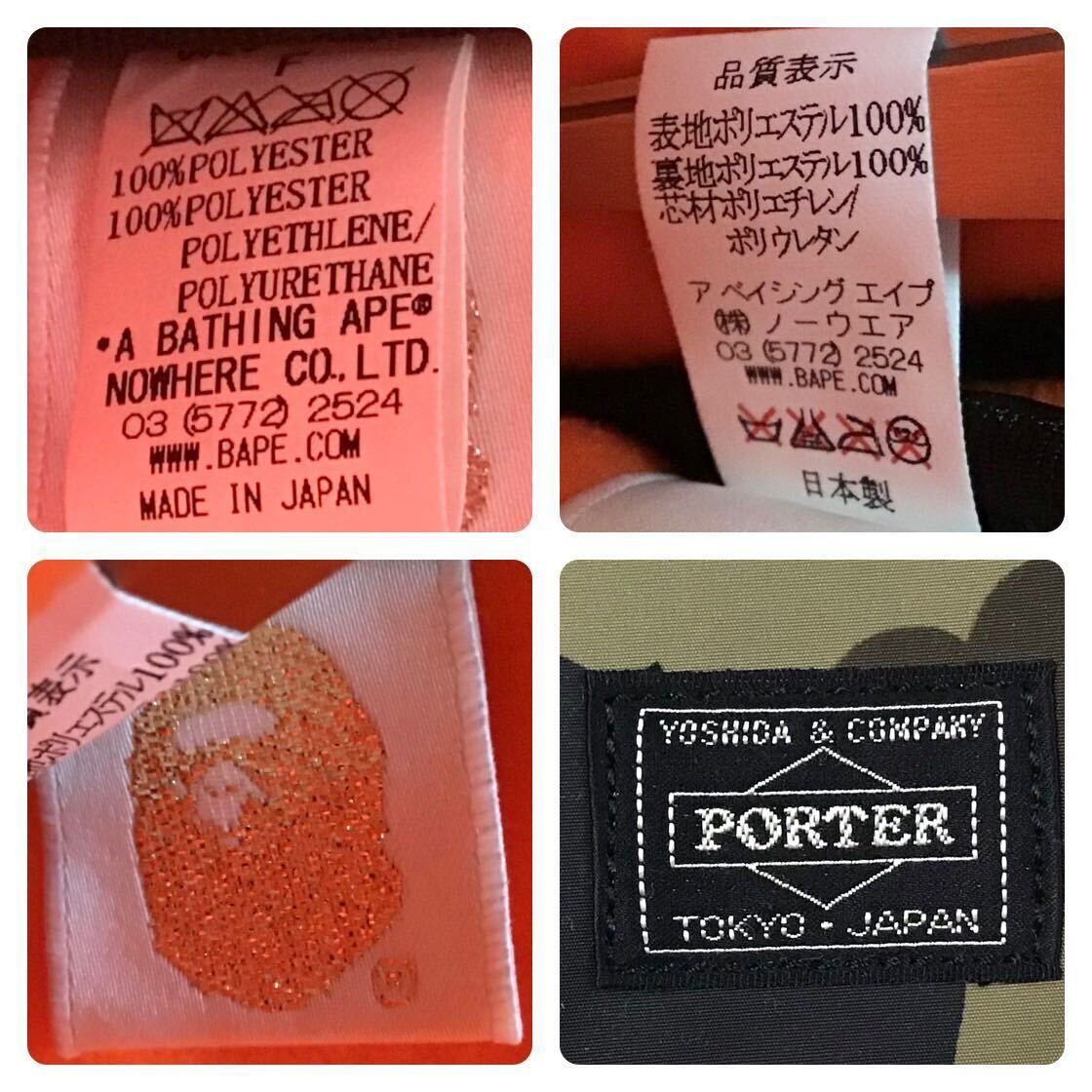 PORTER×APE MacBook Air スリーブ for 11インチ 中古 PORTER×APE MacBook Air スリーブ for 11インチ 中古 PORTER