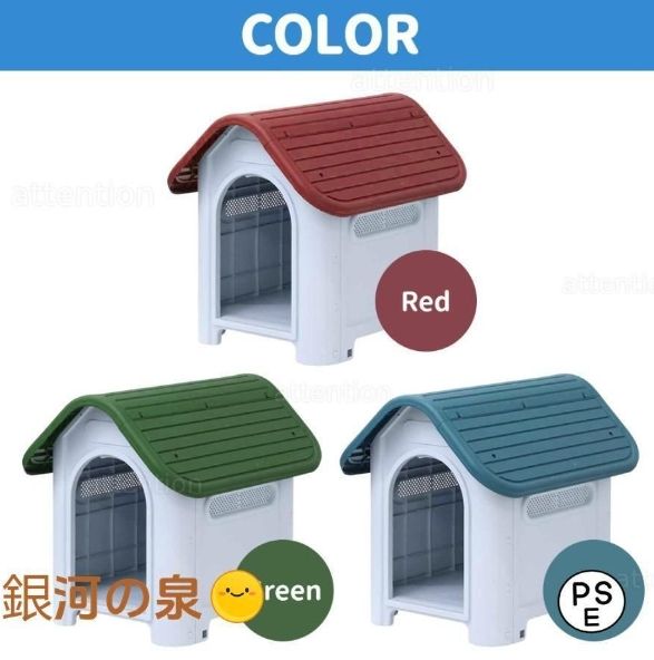 中型犬 小型犬