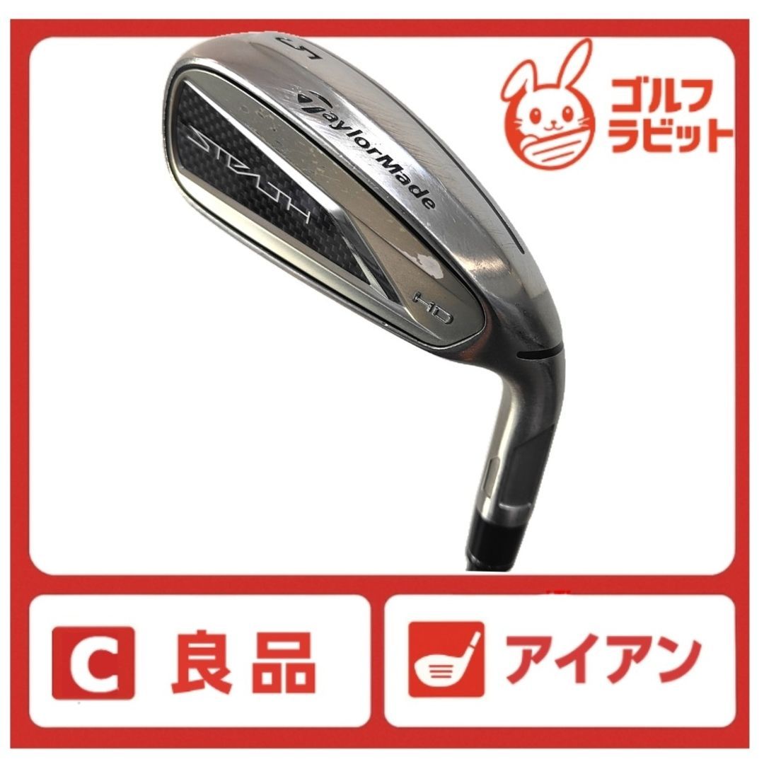 良品 ステルス STEALTH HD 5番アイアン 純正カーボンS - メルカリ