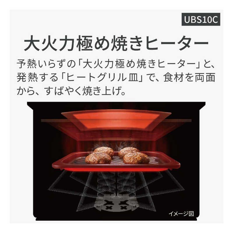 ブラック NE-UBS10C-K
