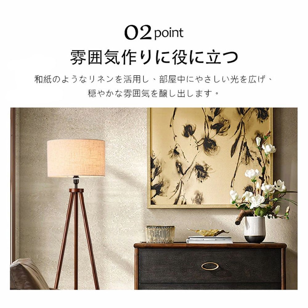 省エネ コーナーライト