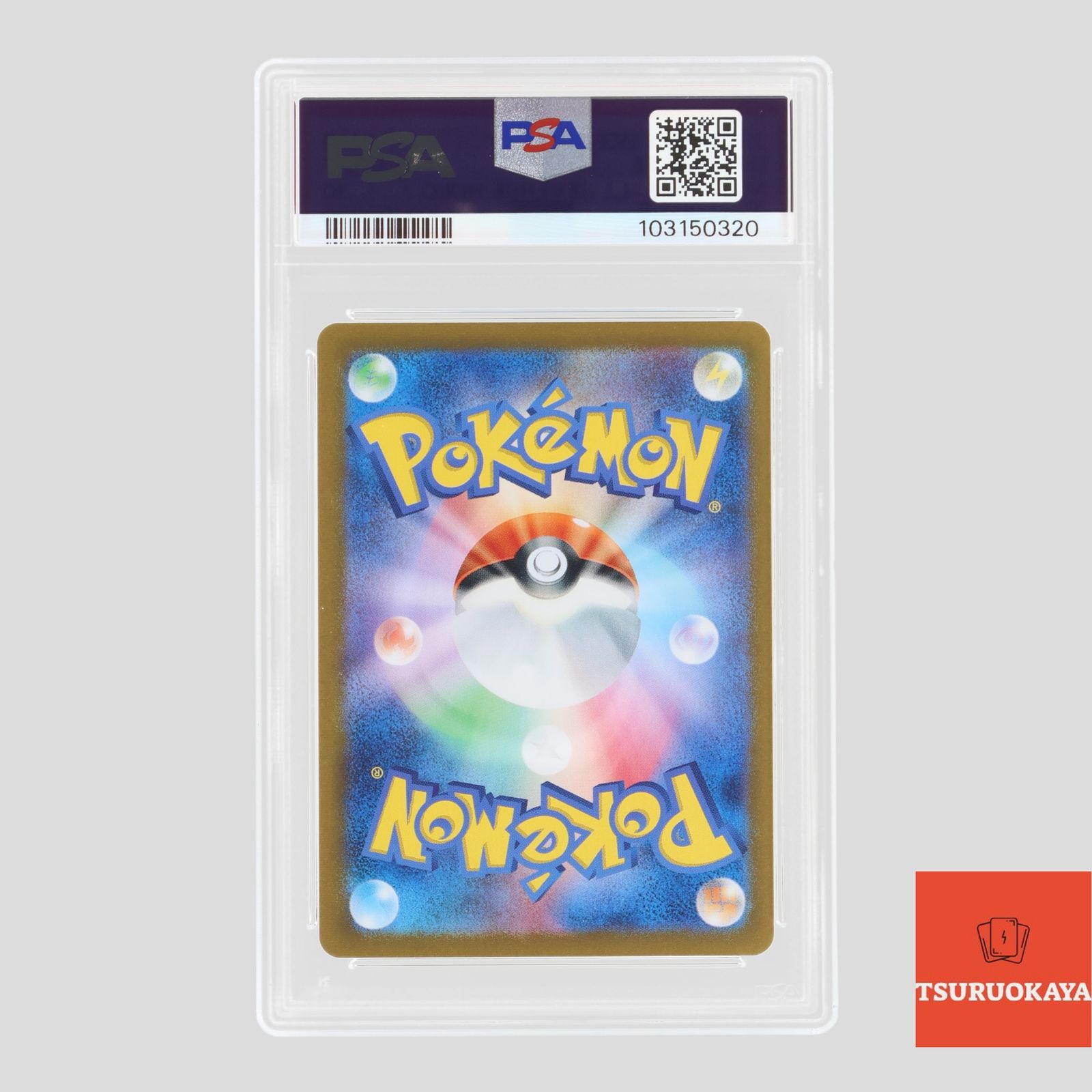 ポケカ