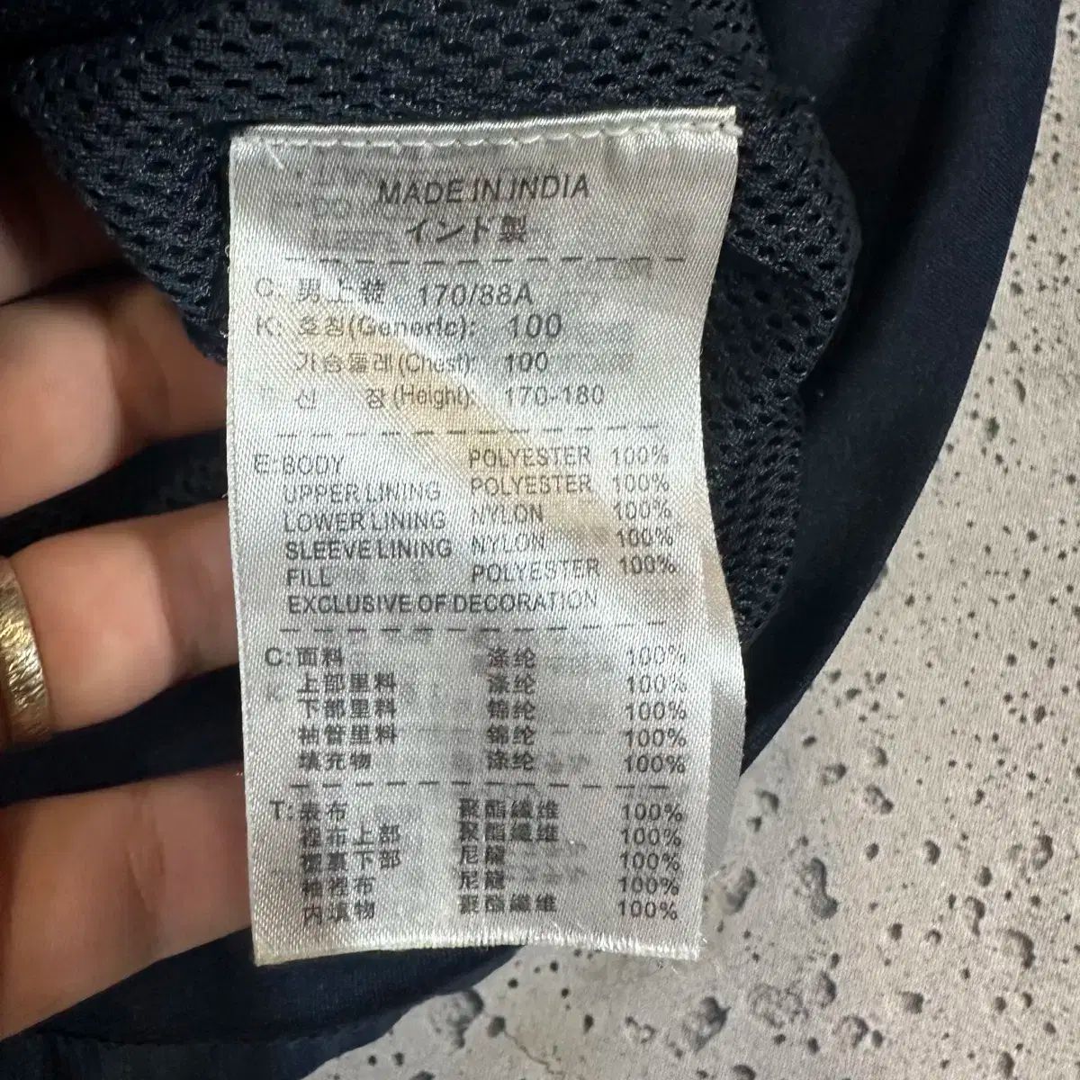 サッカー ウィンドブレーカー