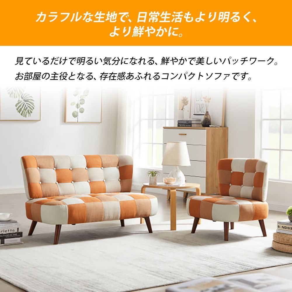 新品　ソファー 1人掛け 2人掛けソファー ローソファ 収納付き 387-200 楽天市場】[お買い物マラソン! 1/9 20:00-1/16 1:59] ソファー ソファ