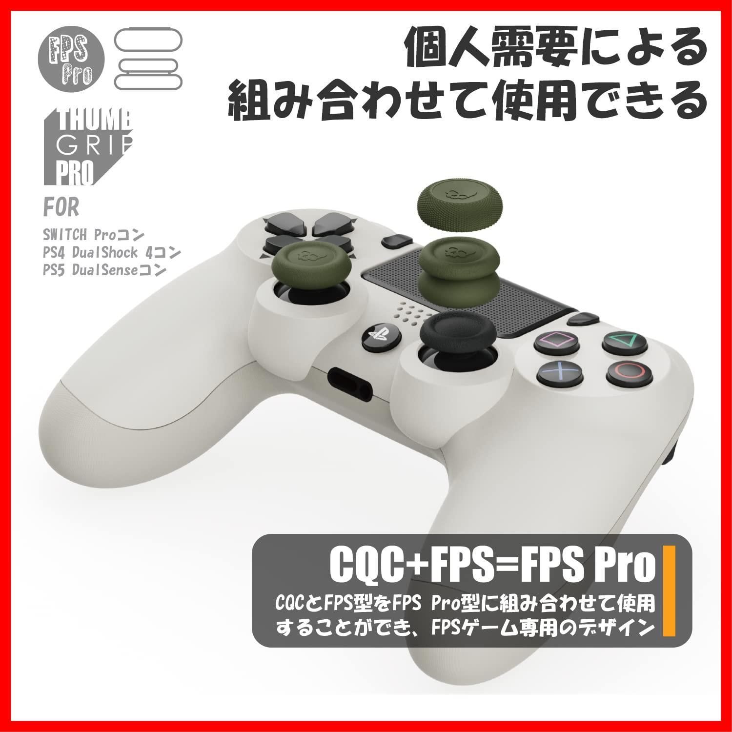 アナログスティック　デザイン確認用　フルカスタム　PS5 2024 新しい金属サムスティック PS5 PS4 コントローラボタン 3D