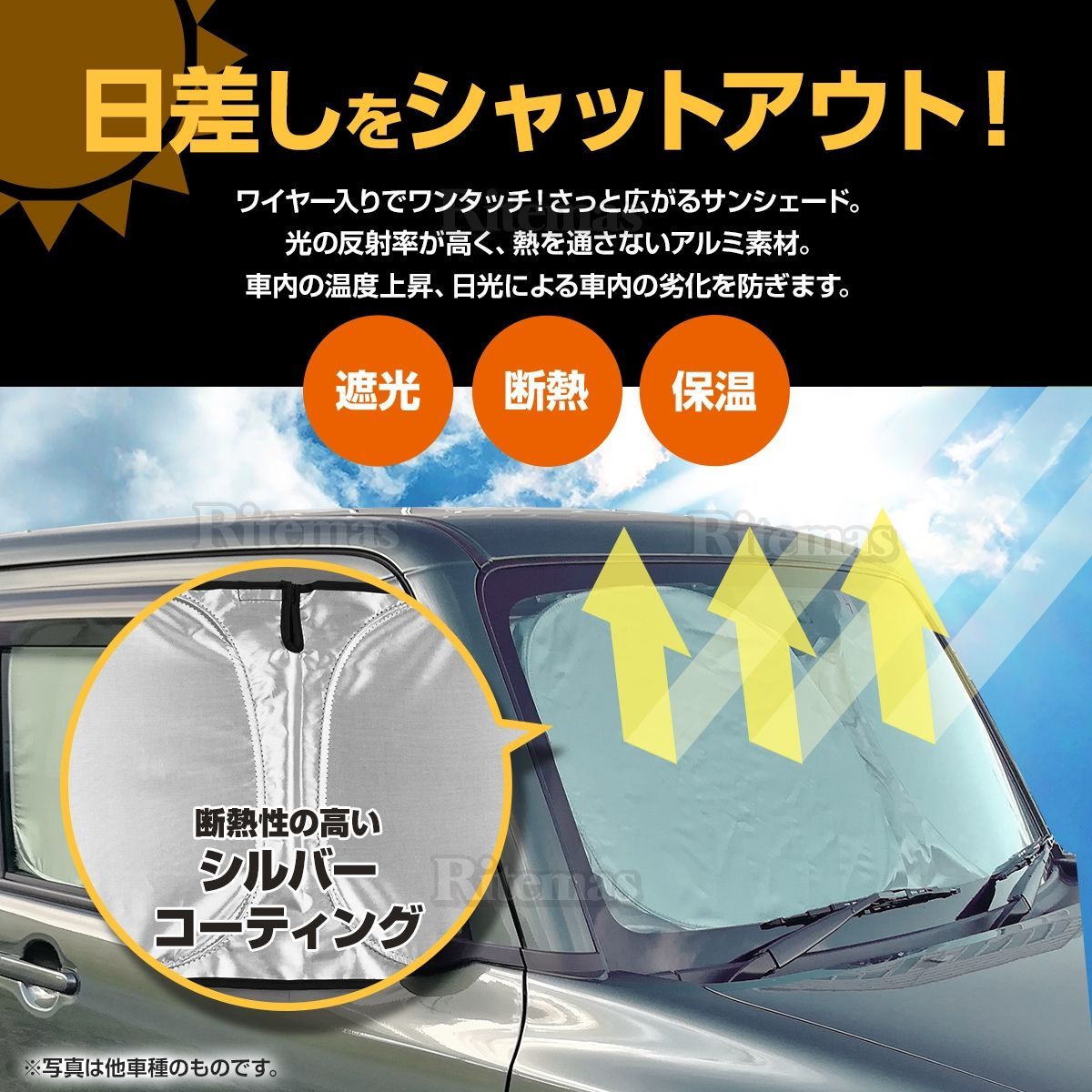 ノア ヴォクシー