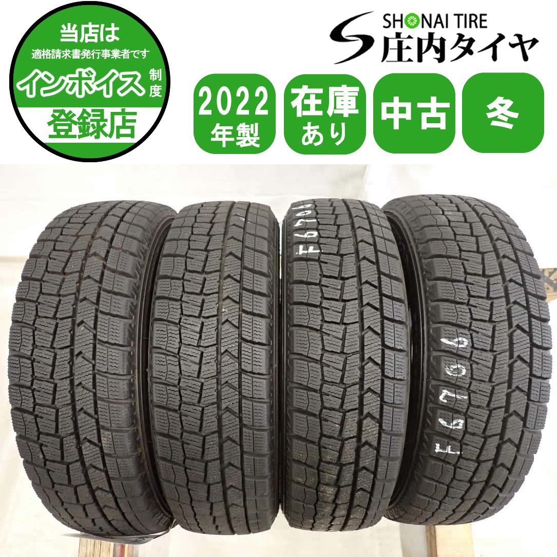 冬4本SET 会社宛 155 65R14 75Q ダンロップ WINTER MAXX WM02 製 ピクシス N-BOX N-BOX N-ONE N-WGN デイズ NO F6706