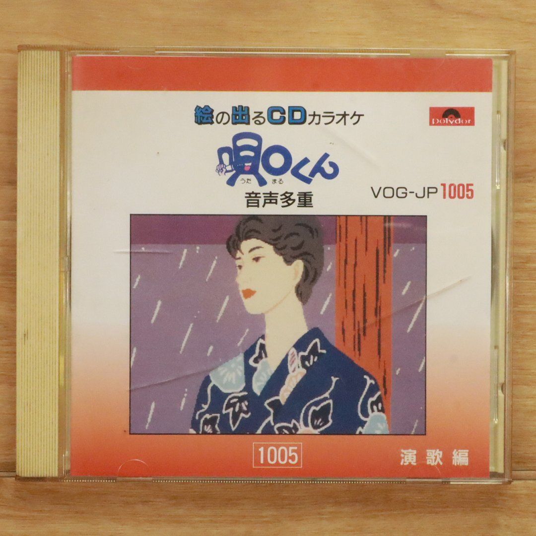 絵画 CD Amazon.co.jp: EXIT TUNES PRESENTS 神曲を歌ってみた8