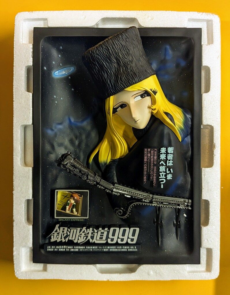 R.A.W.S★新品未使用品 劇場版銀河鉄道999立体ポスターアート★送料無料 劇場版「銀河鉄道999」立体ポスターアート : ドリーム