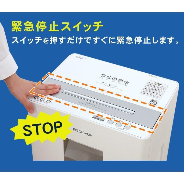 シュレッダー 業務用