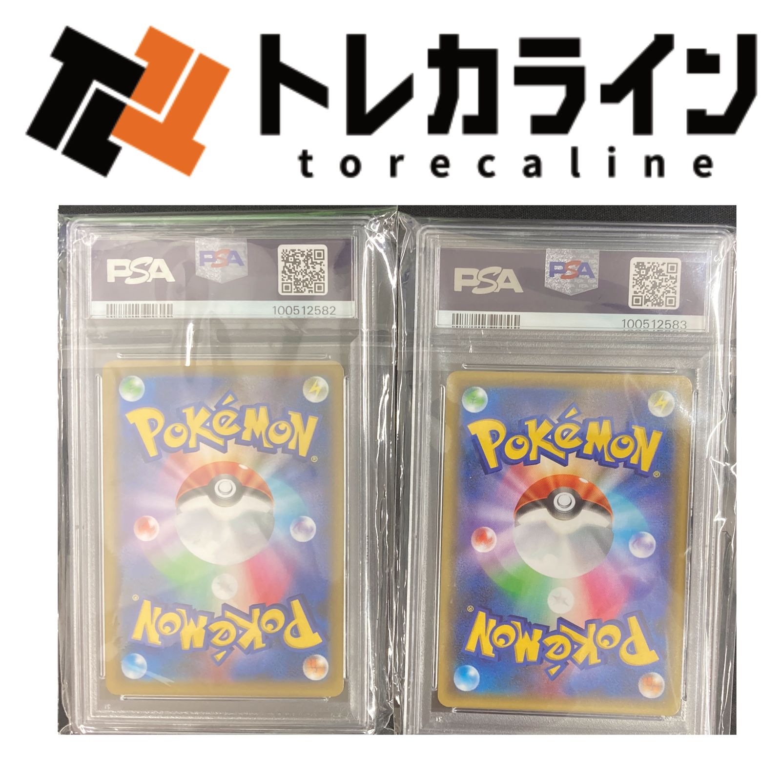 ポケモンカードゲーム レシラム＆ゼクロム 25th ANNIVERSARY
