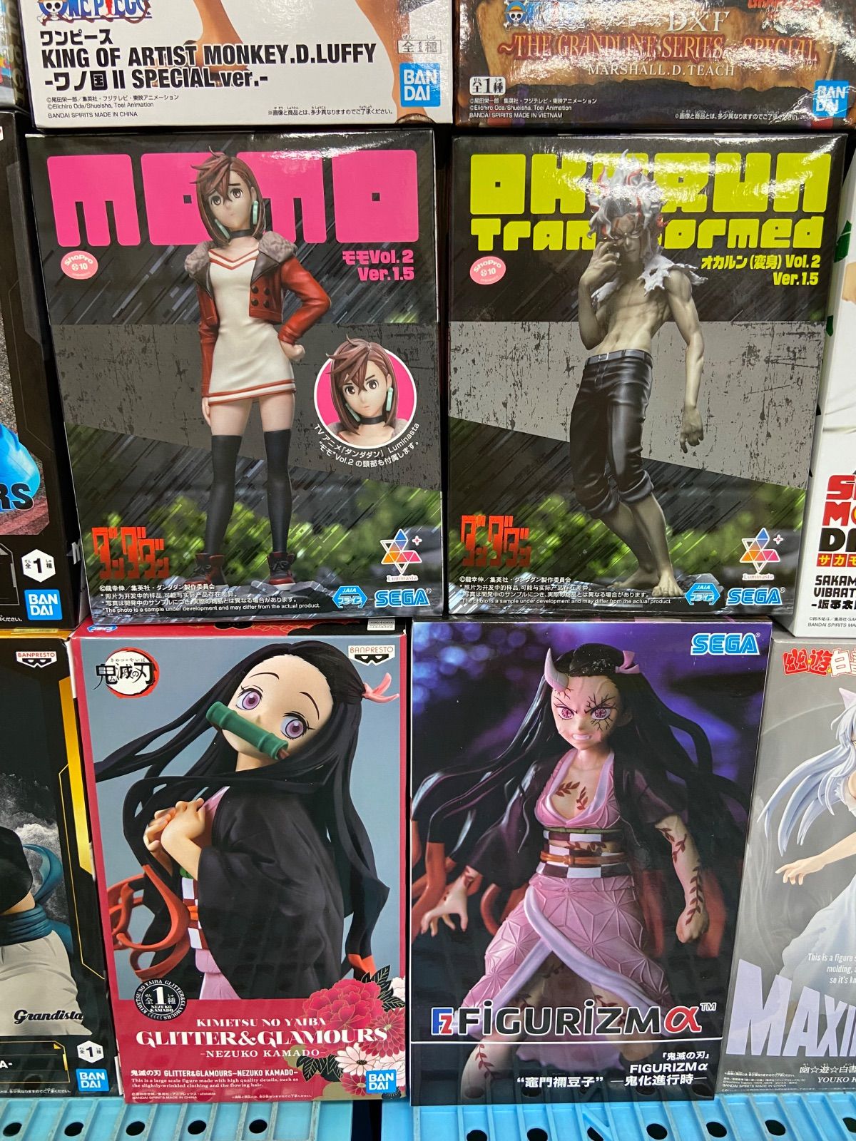 全国送料無料 ！ ジャンプ プライズ フィギュア まとめ 計22点 ドラゴンボール ダンダダン 鬼滅の刃 ヒロアカ ワンピース 他 バンプレスト ME28-2583 新商品続々。