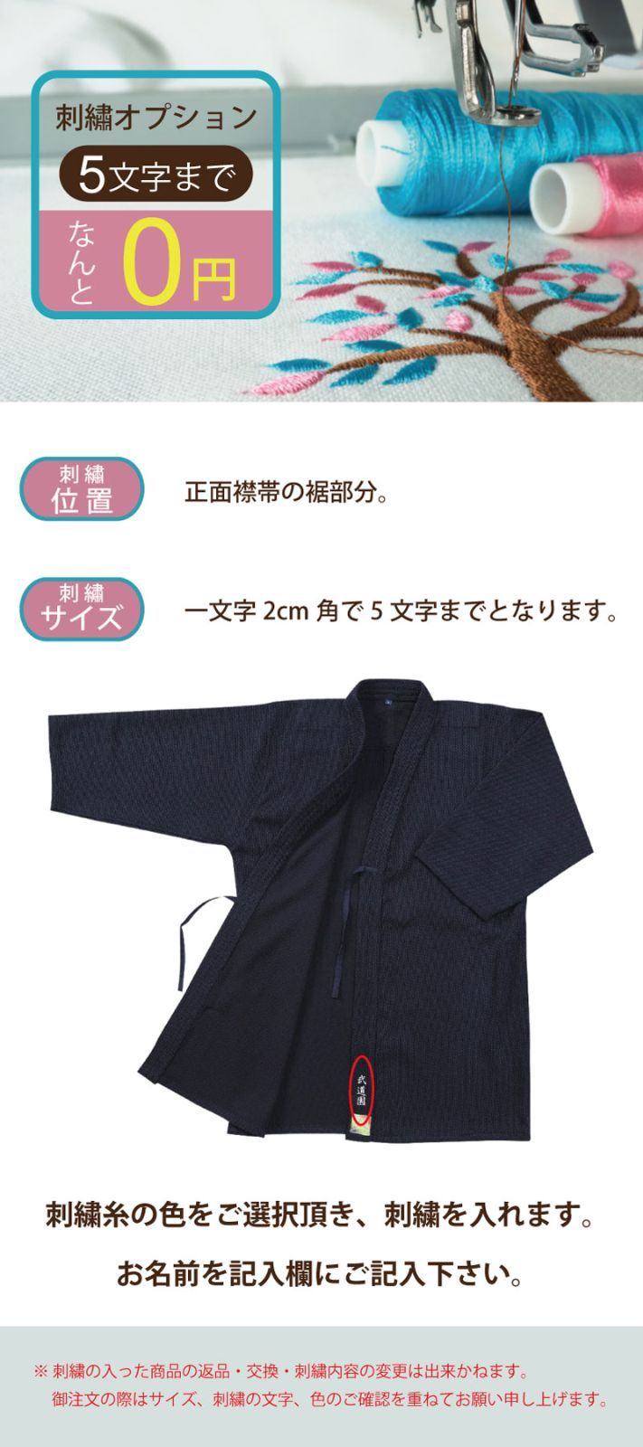 閃 ヒラメキ