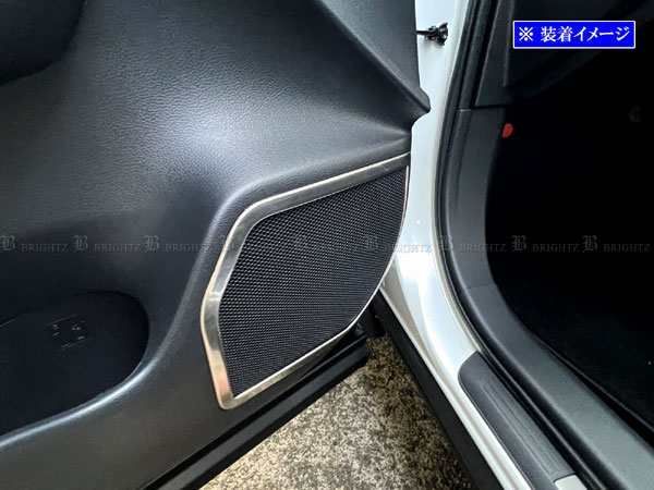クラウンクロスオーバー TZSH35 AZSH35 ステンレススピーカーリング 4PC サテンシルバー 