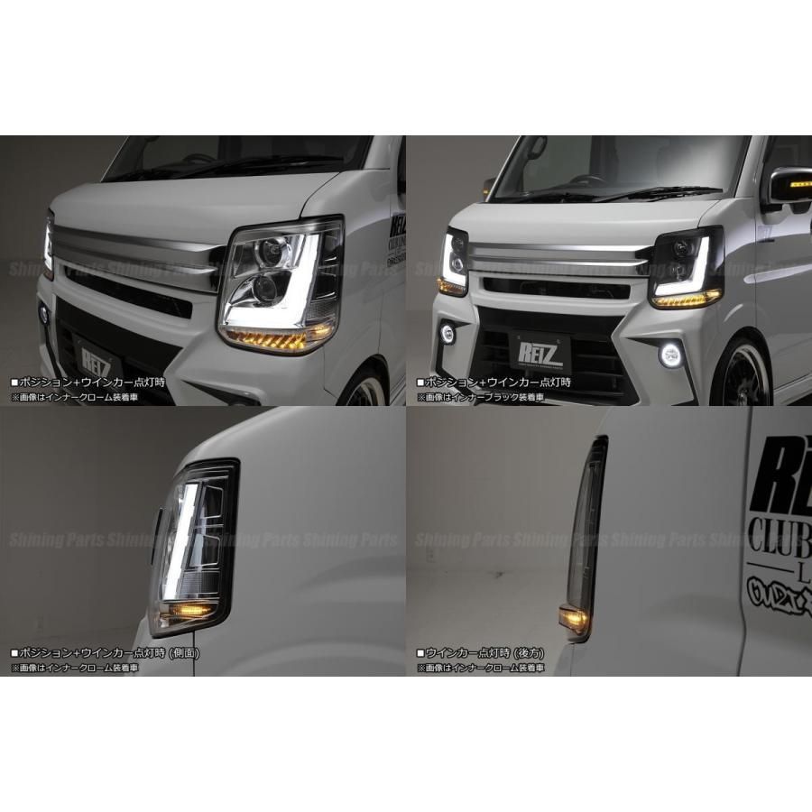 DA17W DA17V エブリイワゴン エブリイバン 純正HIDヘッドライト装備車用 REIZ 流星バージョン ヘッドライトユニット 2色設定あり  インナークローム/インナーブラック 純正交換タイプ シーケンシャルウインカー DA17 エブリィ - メルカリ