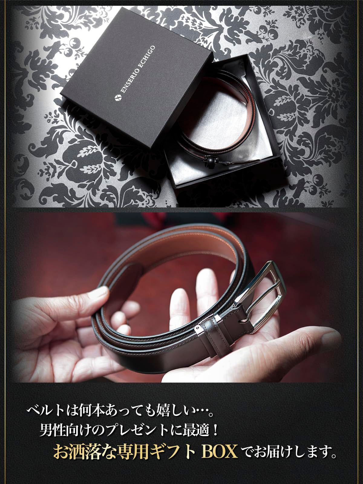  在庫 姫路 国産 タンナーズ協会 日本 セットアップ スーツ 紳士 レザー 大きいサイズ ビジネス 本革 メンズ ベルト ECHIGO ENSERIO ベルト キッズファッション小物