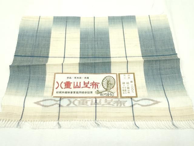 平和屋本店□極上 夏物 重要無形文化財 本場宮古上布 麻の葉文様