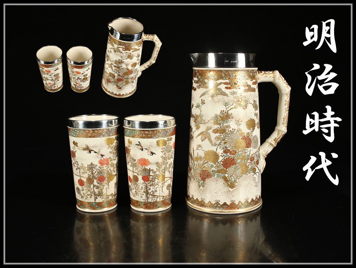 人間国宝 田村耕一 青磁 薊文 ゆのみ 湯呑 共箱 辰砂 酒器 ぐい呑 ①