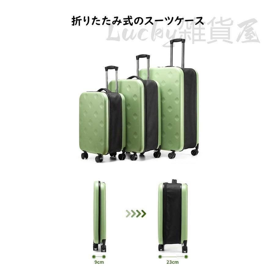 103 機内持ち込み