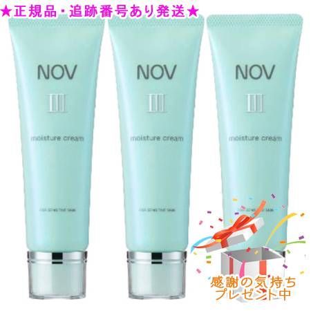NOV ノブ III モイスチュアクリーム 医薬部外品 45g 3個セット 