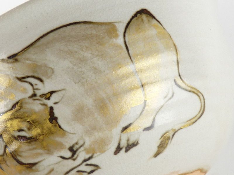 清宮】三浦竹軒「奔馬図 茶碗」共箱 幅 約13cm 高さ 約8cm 干支