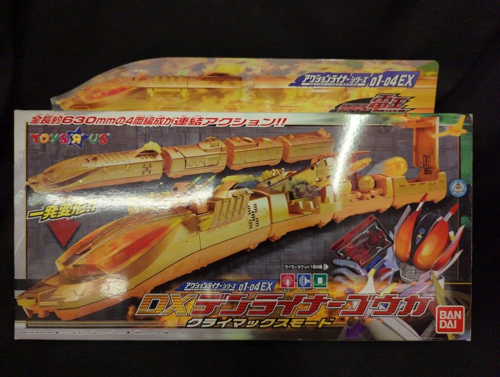 バンダイ 電王/アクションライナーシリーズEX 仮面ライダー電王 バンダイ 電王/アクションライナーシリーズEX 仮面ライダー電王