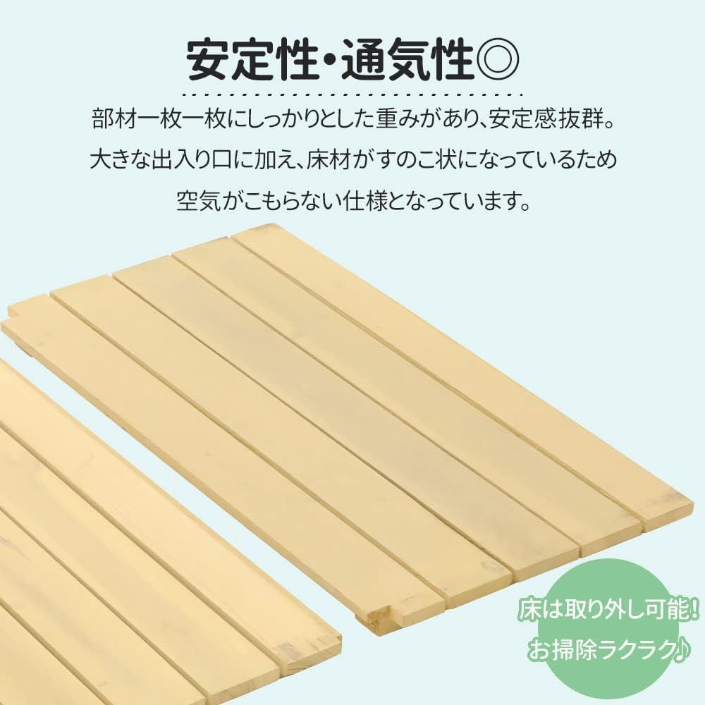 すのこ