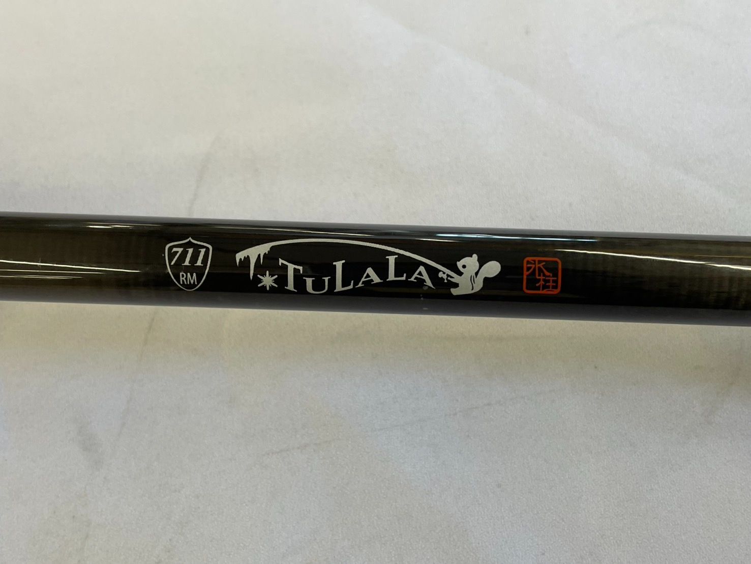 【送料込み】ツララ　モンストロ711 RM 新品未使用 TULALA ツララモンストロ711 RM 手渡し限定