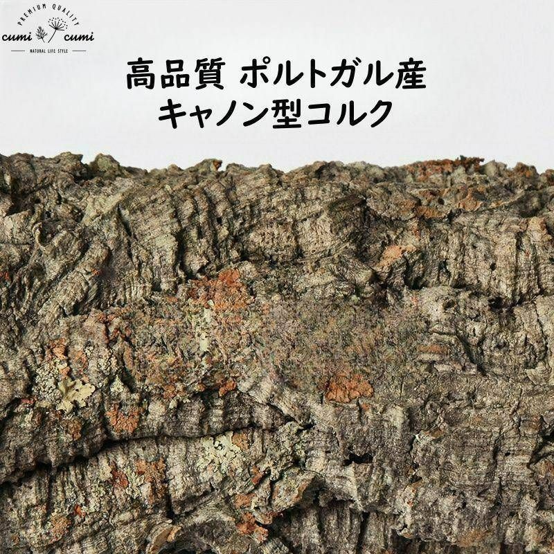 ポルトガル産