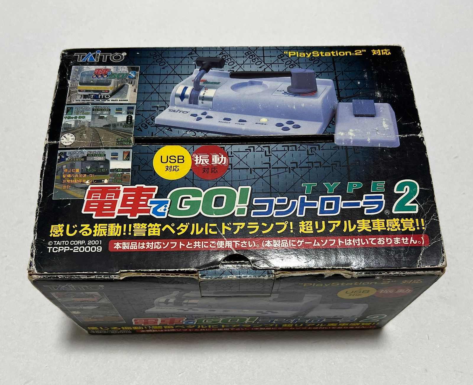 電車でGO!コントローラTYPE2