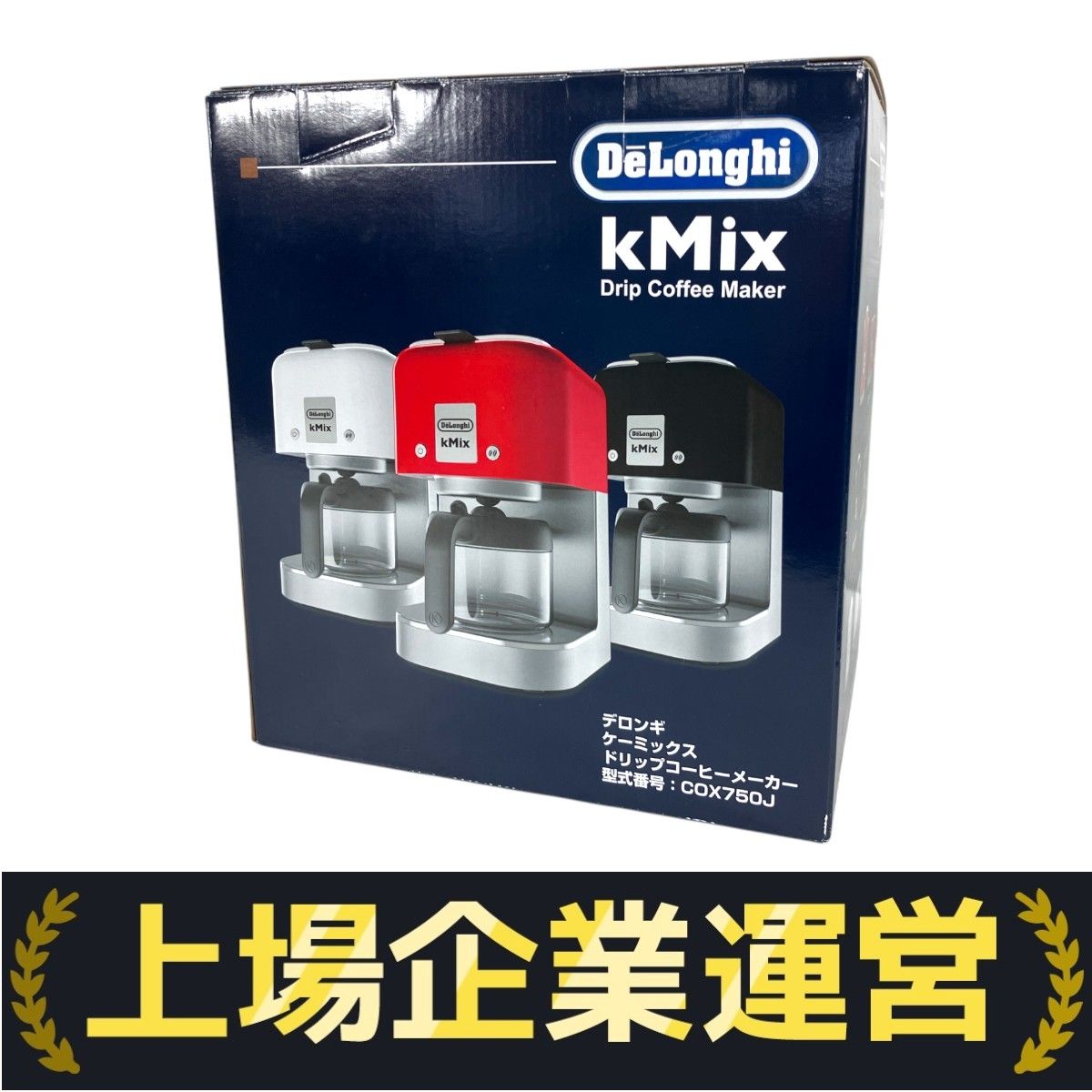 DeLonghi COX750J-RD kMix ドリップコーヒーメーカー スパイシー DeLonghi COX750J-RD kMix ドリップコーヒーメーカー スパイシー