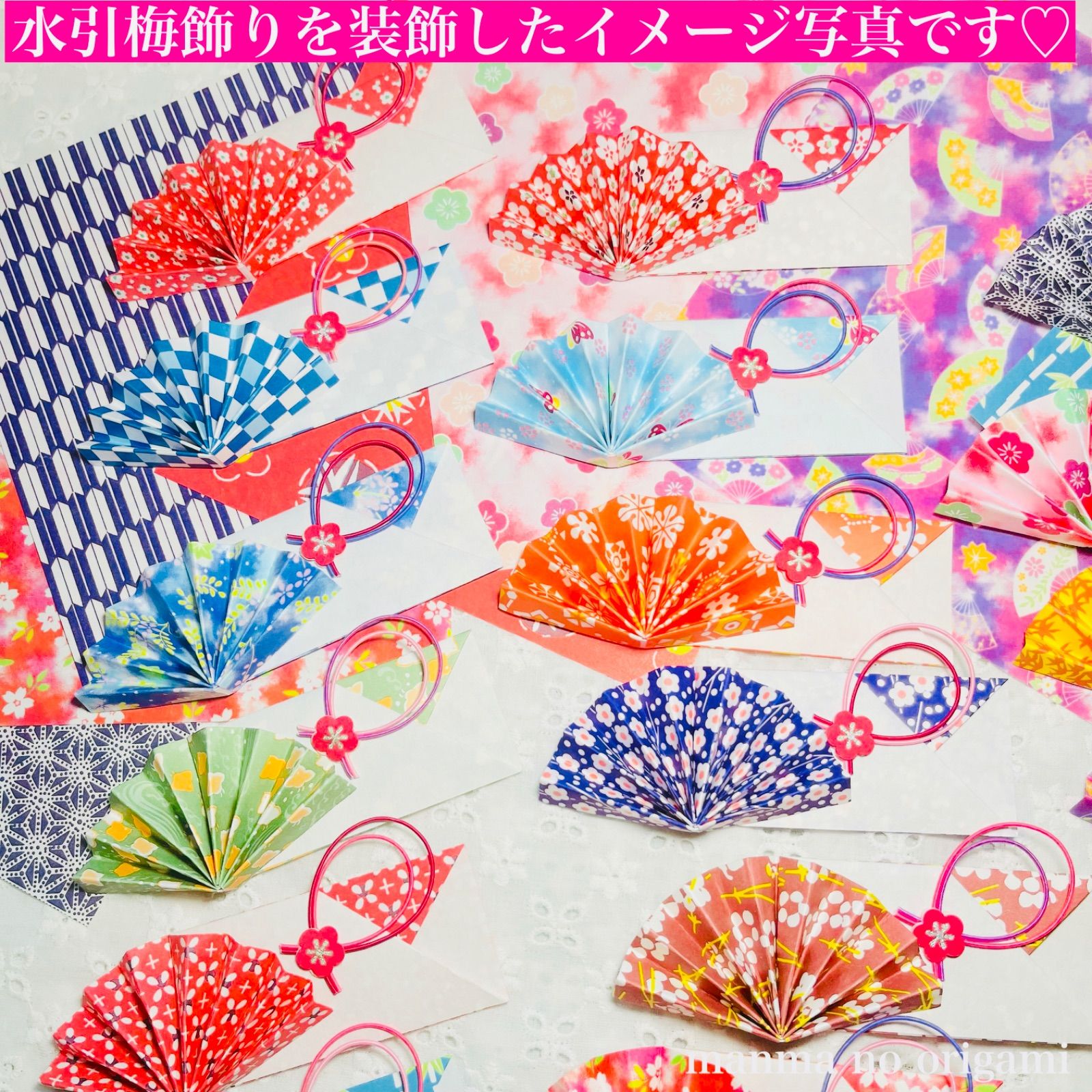 千代紙ハンドメイド.着物箸袋.千代紙箸袋.おまとめ 千代紙 箸袋 和柄12種 100枚／ハンドメイド 折り紙 箸入れ 食事