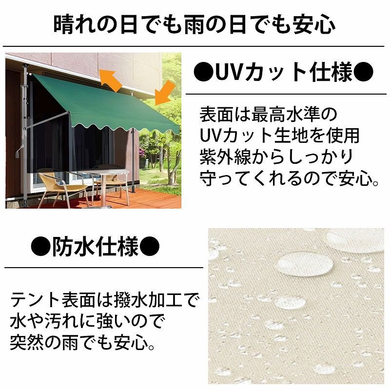ブラインド ベランダ