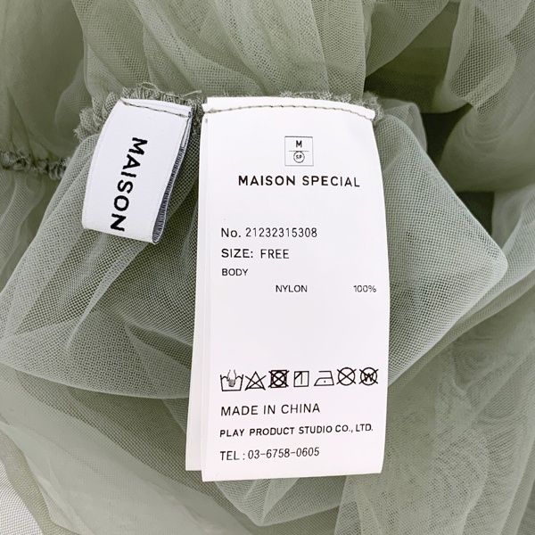 MAISON SPECIAL メゾンスペシャル コギソマナ Gather Volume Tulle Tops チュール カットソー 美品 レディース フリーサイズ グリーン系 トップス IL15584■ MAISON SPECIAL メゾンスペシャル コギソマナ Gather Volume